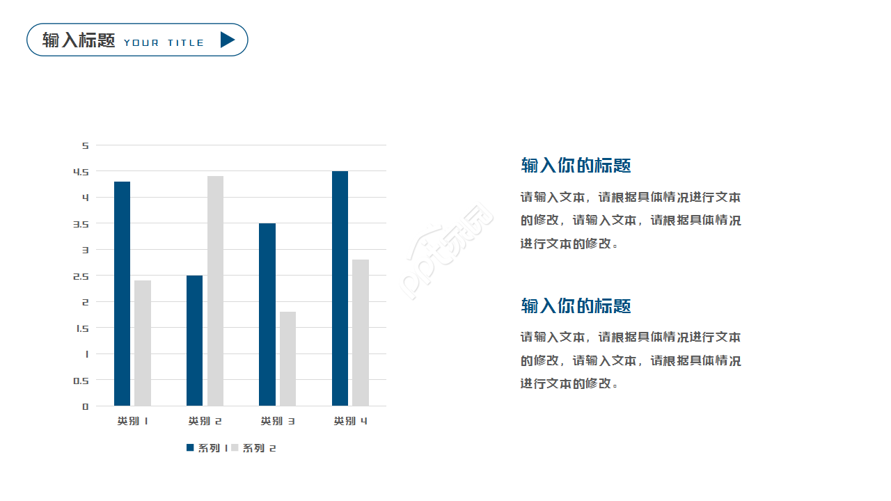 炫彩时尚传媒影视年度汇报商务合作ppt模板