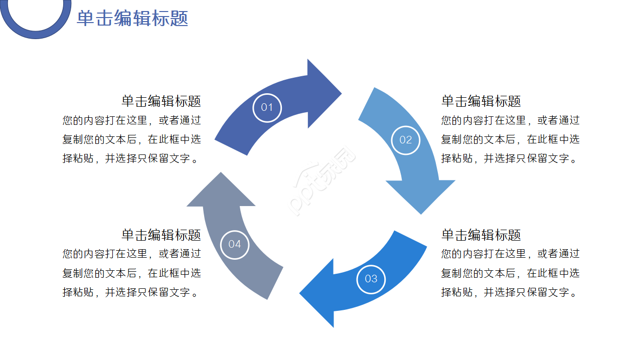 初中化学金属材料莫兰迪卡通教育培训ppt模板