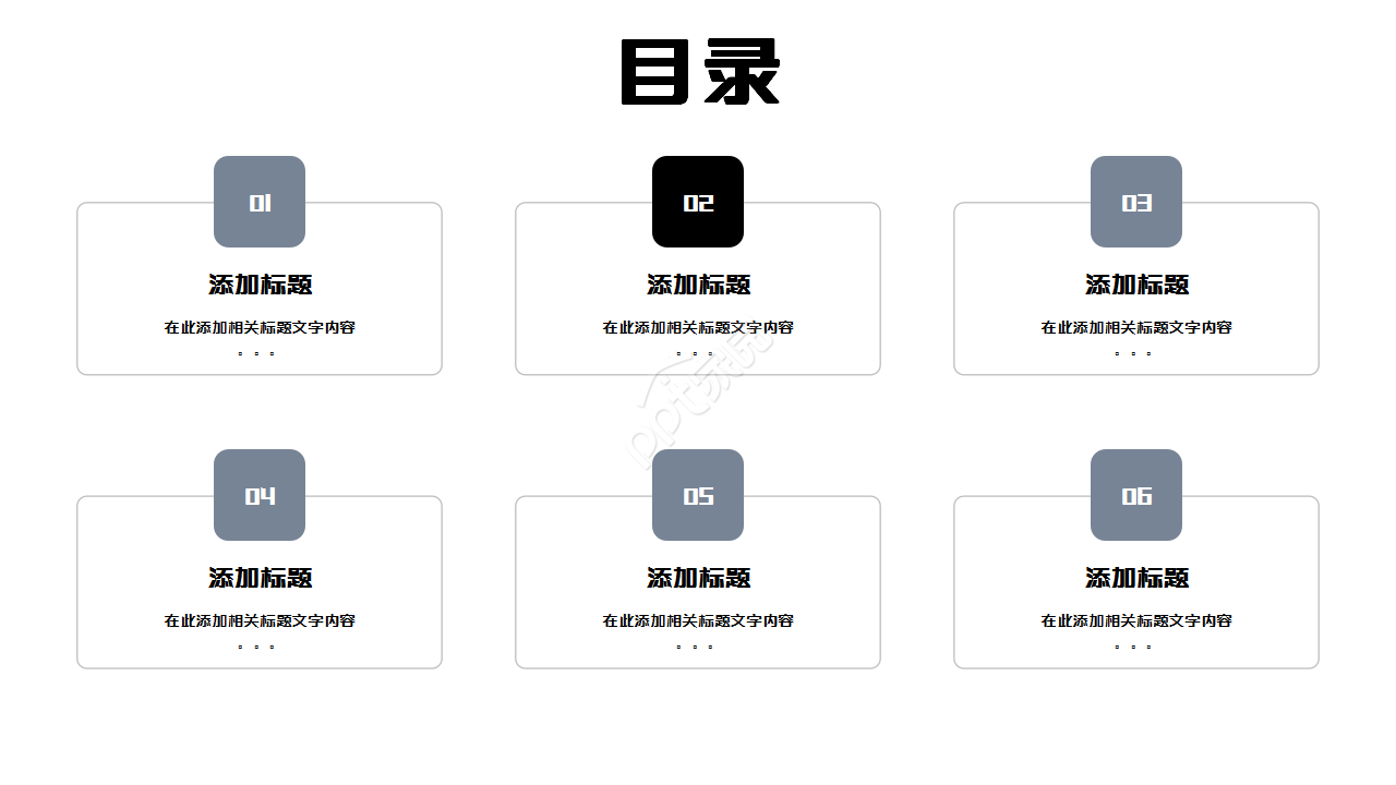 灰色简约商务工作报告部门汇报季度总结ppt模板