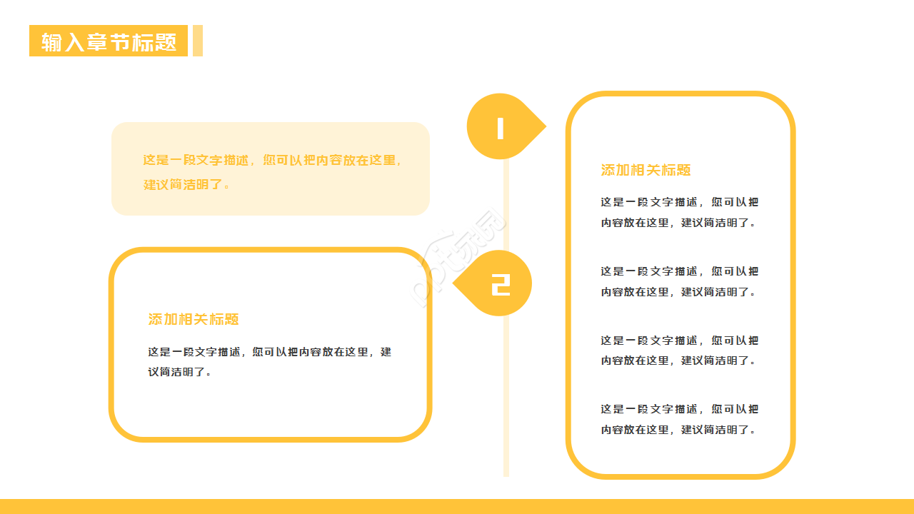 传媒业年终工作总结工作汇报ppt模板