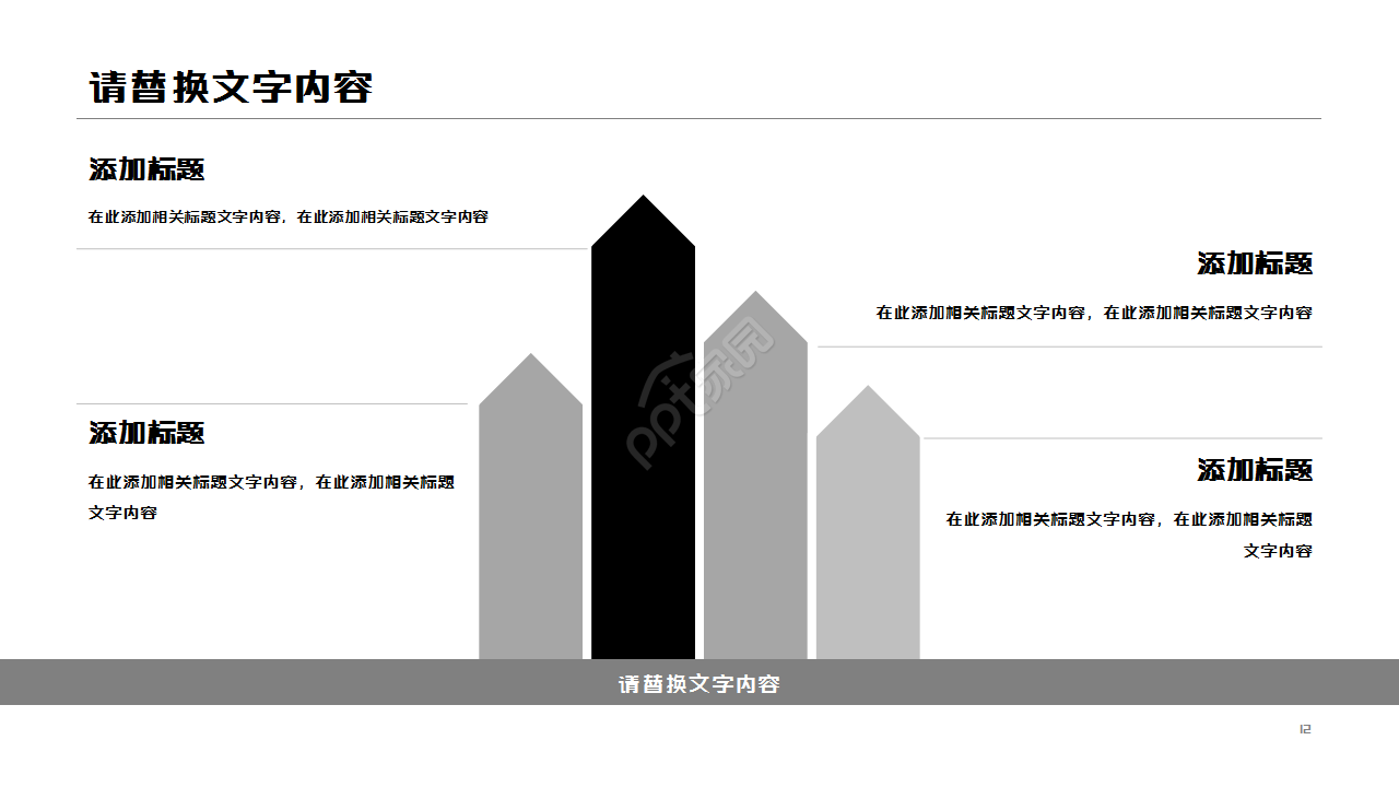 灰色简约商务工作报告部门汇报季度总结ppt模板