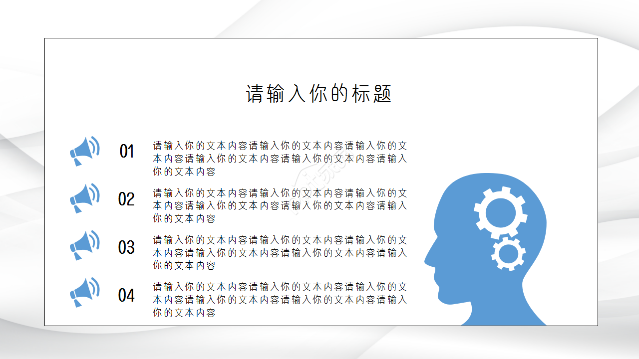 卡通设计骨科医学工作汇报教育培训教学课件ppt模板