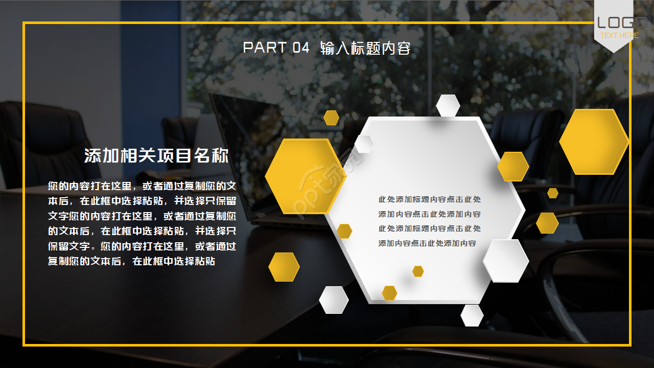 大气时尚广告公司商业企划书项目策划ppt模板