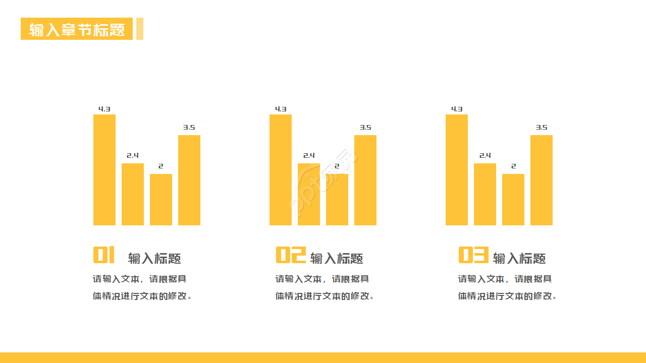 传媒业年终工作总结工作汇报ppt模板