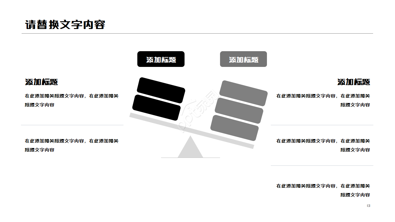 灰色简约商务工作报告部门汇报季度总结ppt模板