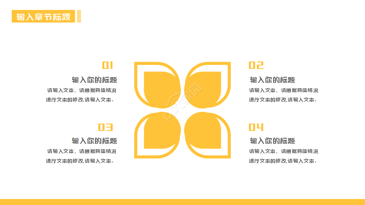 传媒业年终工作总结工作汇报ppt模板