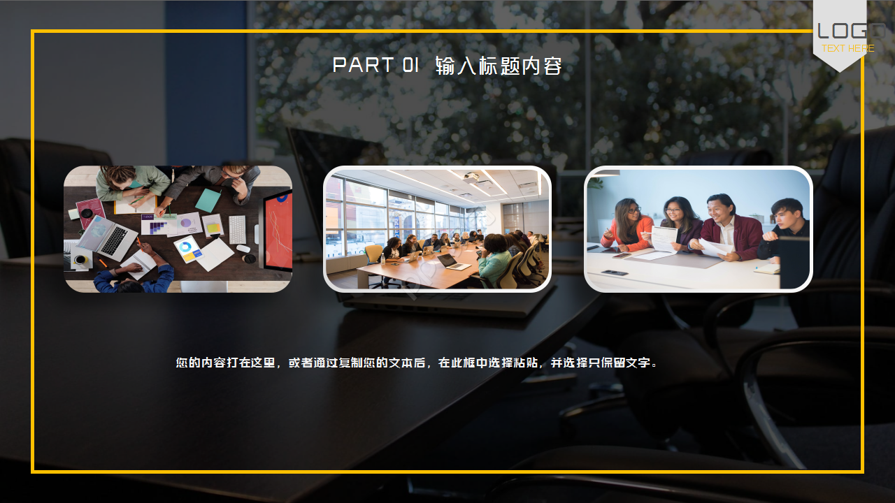 大气时尚广告公司商业企划书项目策划ppt模板