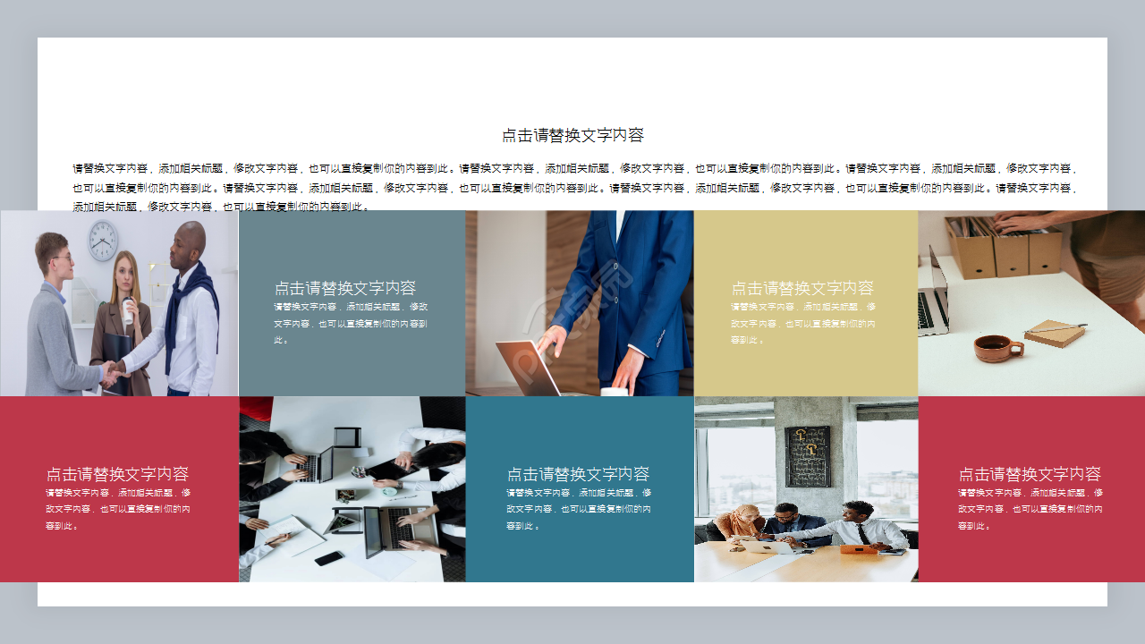 关于物流交通工作汇报产品介绍ppt模板 