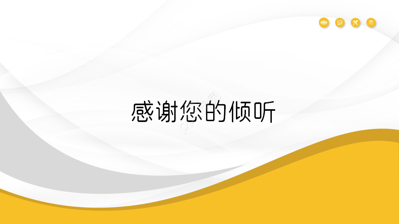 工地安全例会工作总结年度汇报员工培训ppt模板