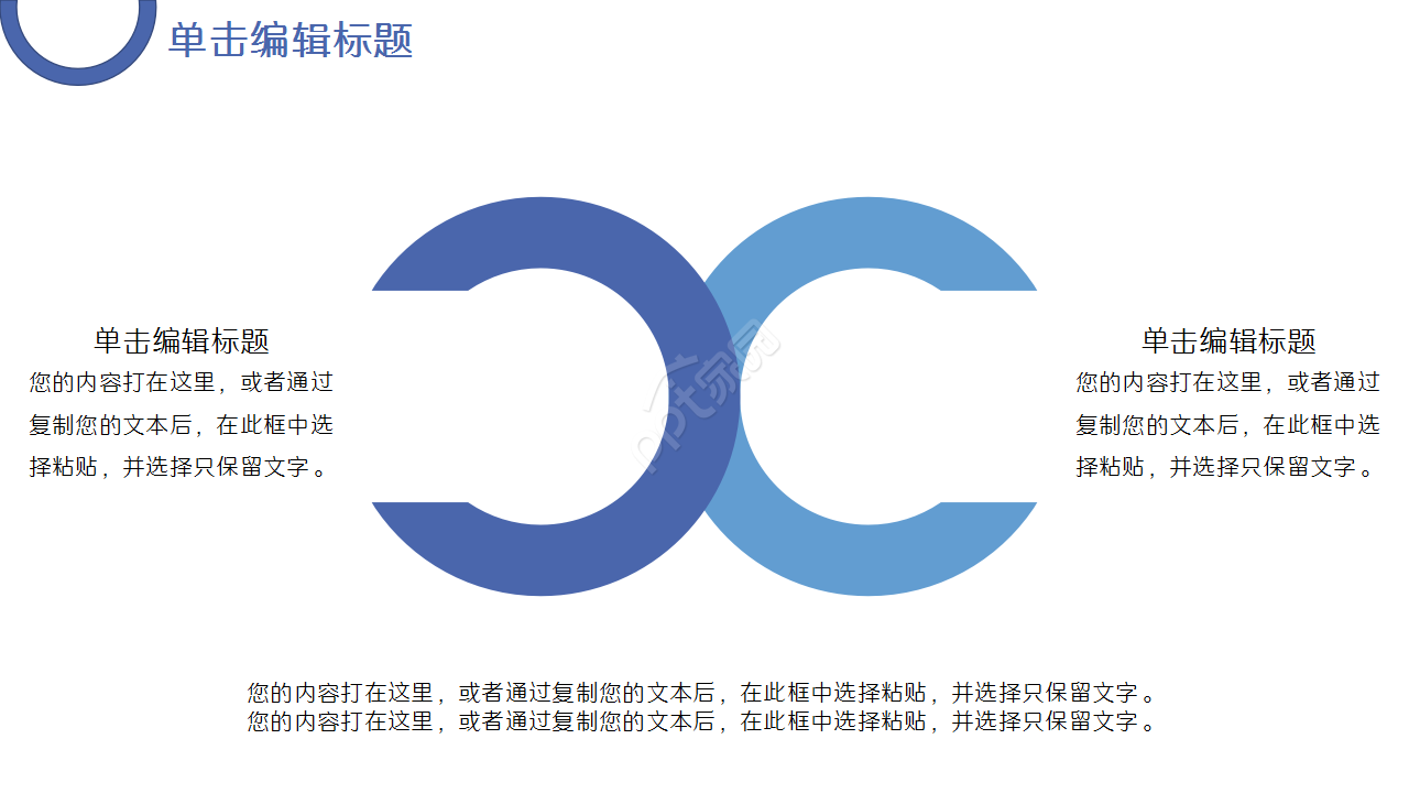 初中化学金属材料莫兰迪卡通教育培训ppt模板