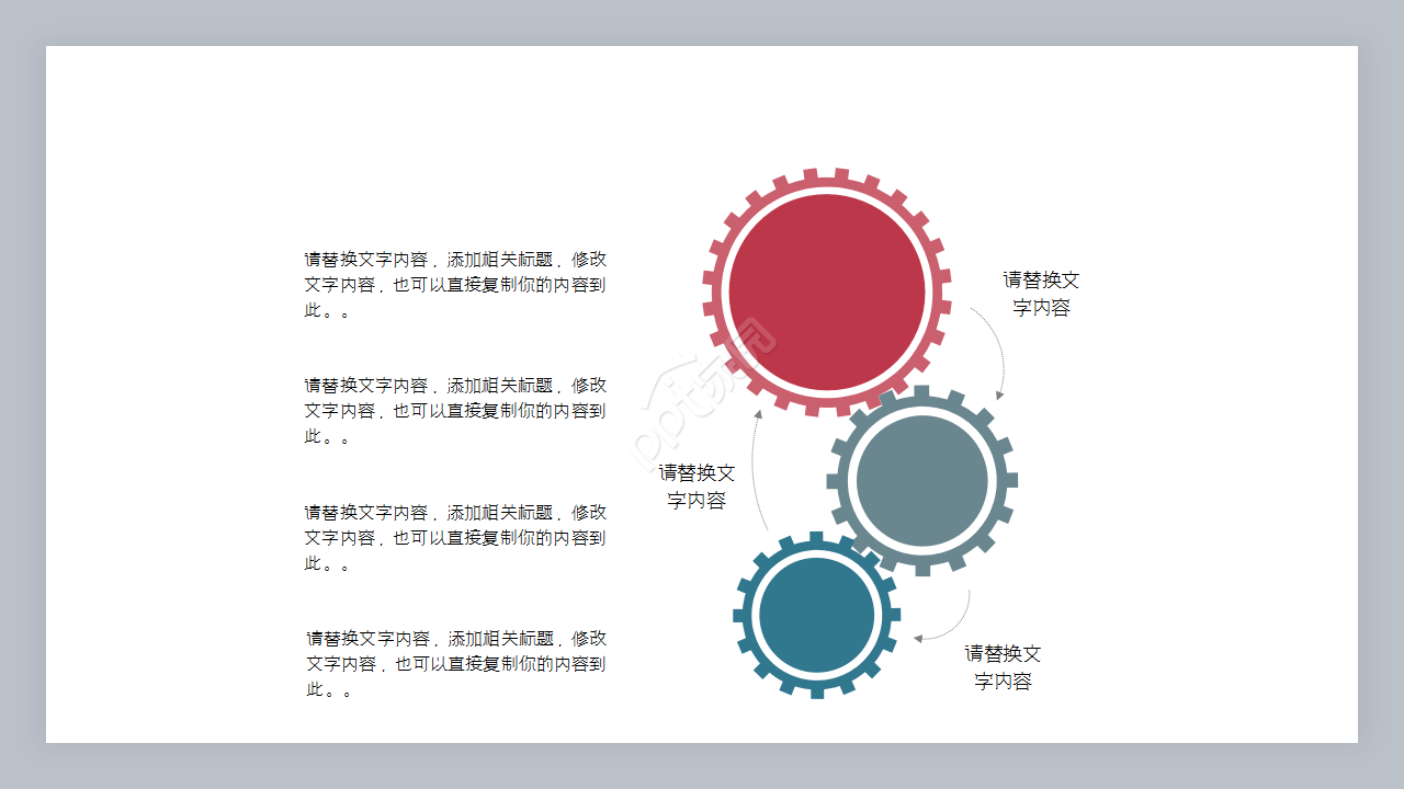 关于物流交通工作汇报产品介绍ppt模板 