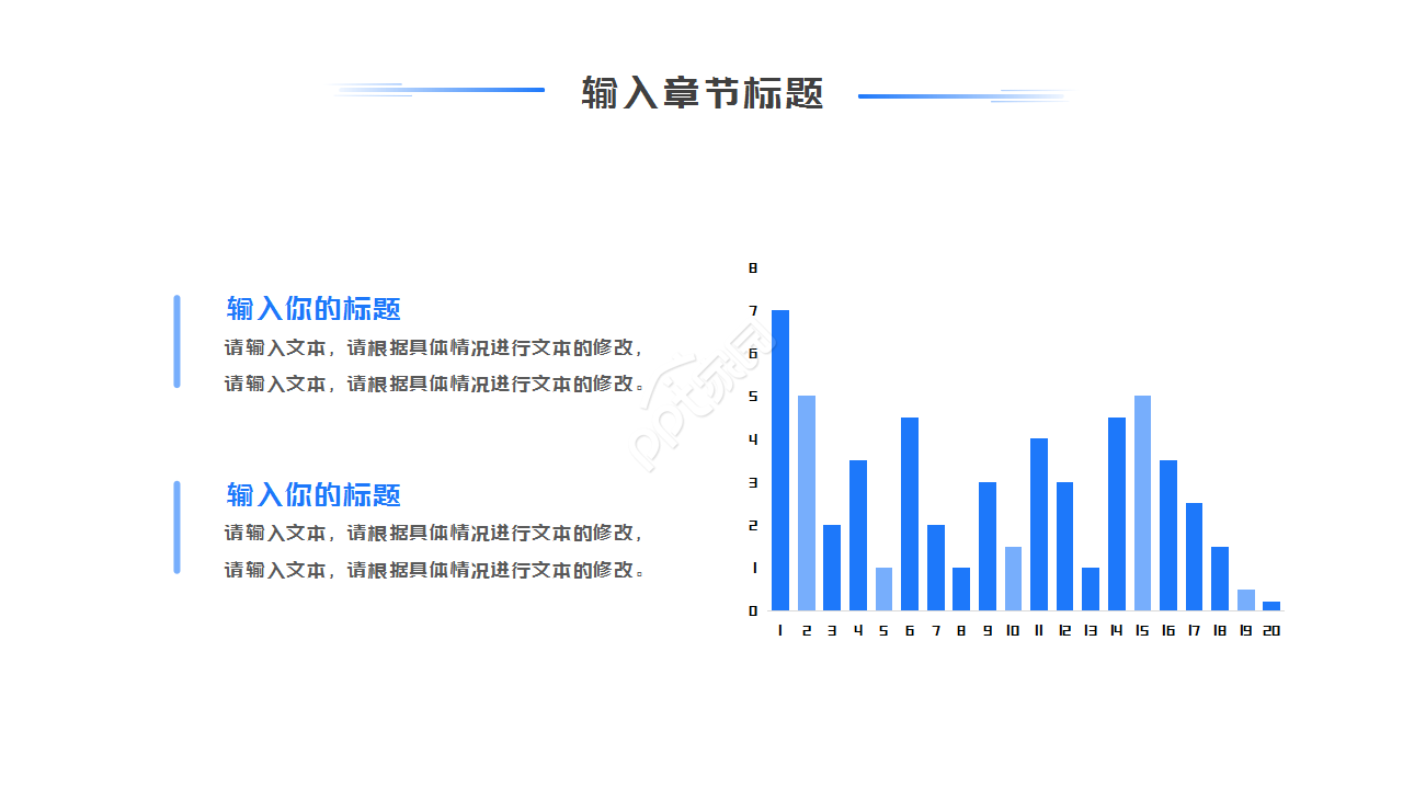 蓝色渐变车间生产月报表工作汇报年度汇总ppt模板