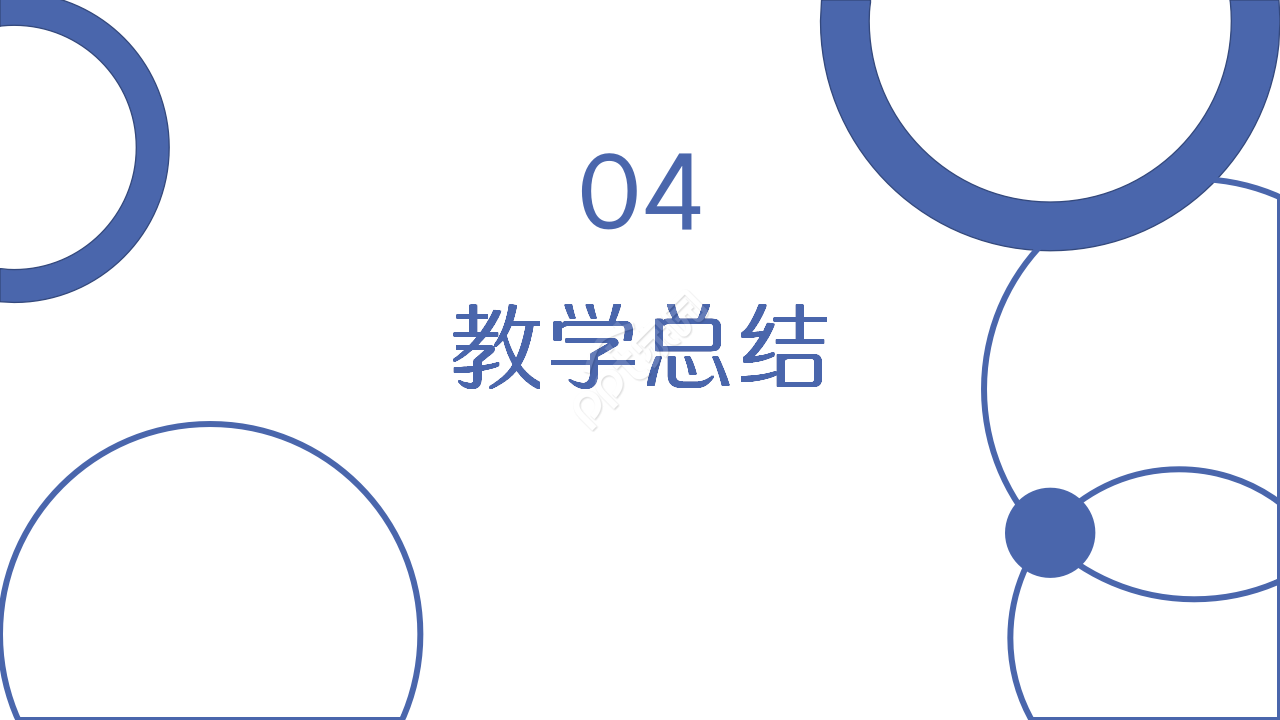 初中化学金属材料莫兰迪卡通教育培训ppt模板