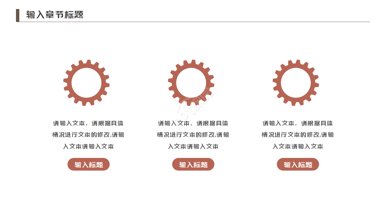 扁平化法律法院律师事务所通用工作总结ppt模板