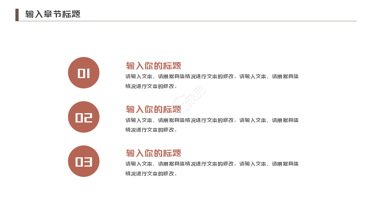 扁平化法律法院律师事务所通用工作总结ppt模板