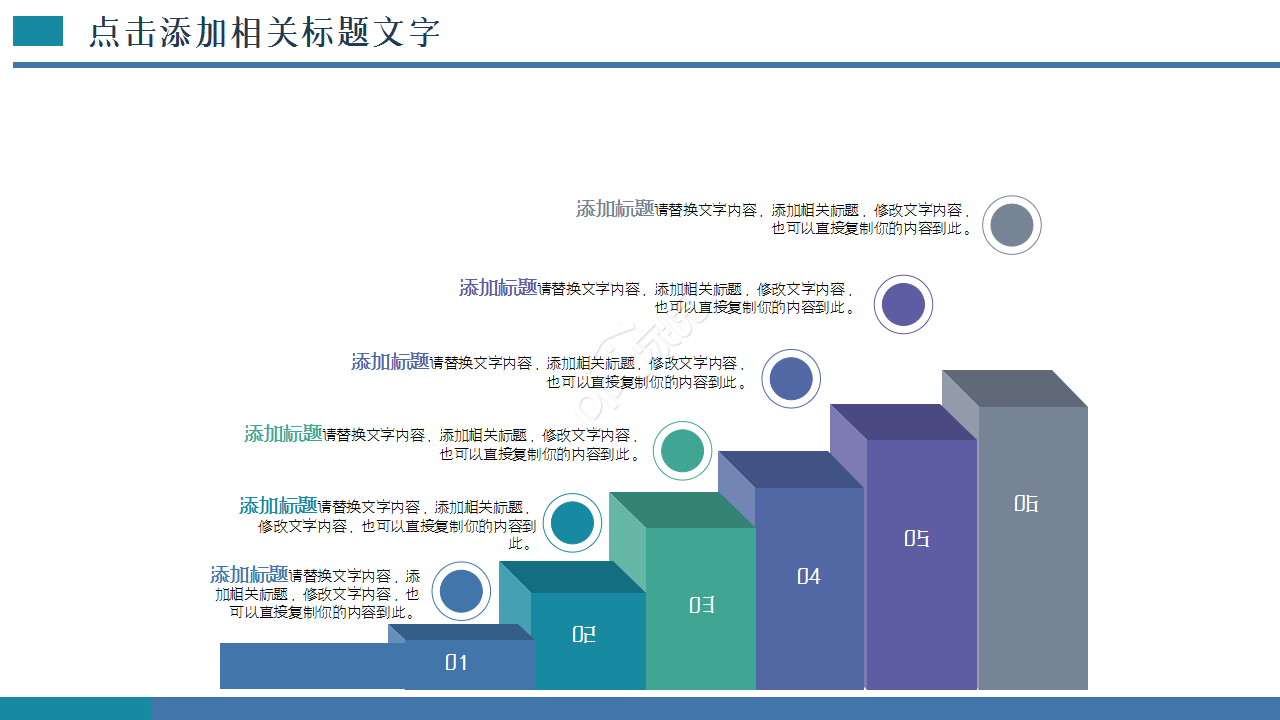 航空公司新年计划商务合作企业宣传通用ppt模板