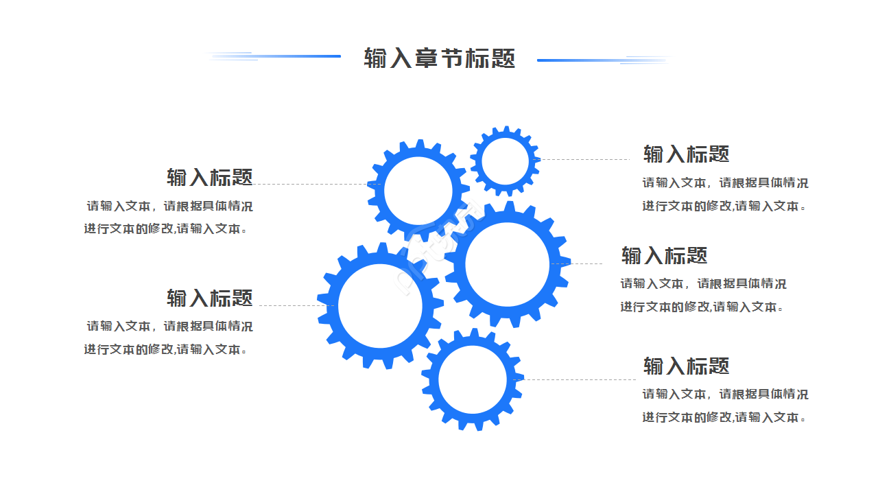蓝色渐变车间生产月报表工作汇报年度汇总ppt模板