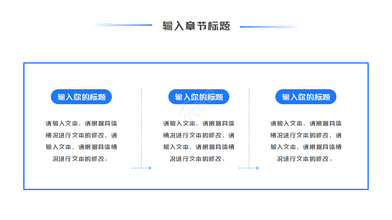 蓝色渐变车间生产月报表工作汇报年度汇总ppt模板
