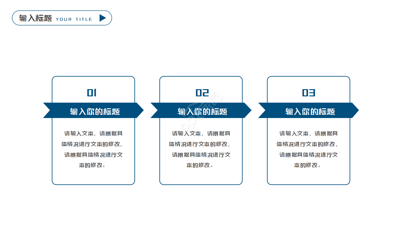 炫彩时尚传媒影视年度汇报商务合作ppt模板