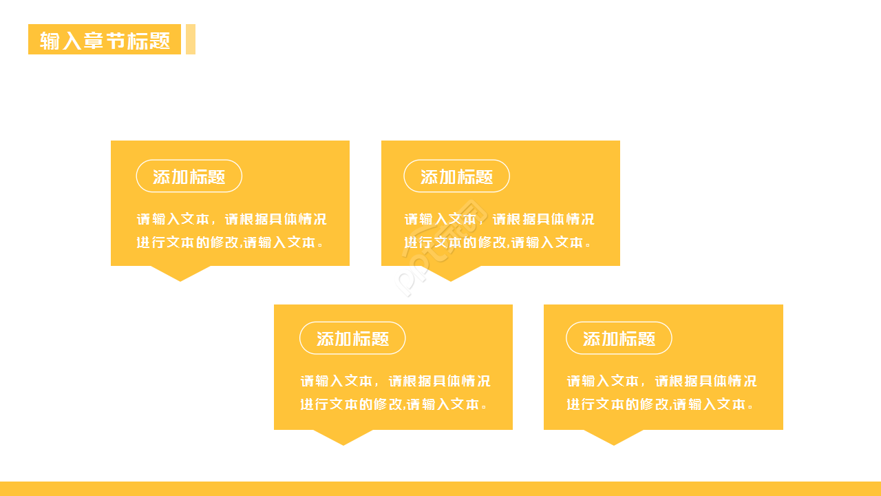 传媒业年终工作总结工作汇报ppt模板