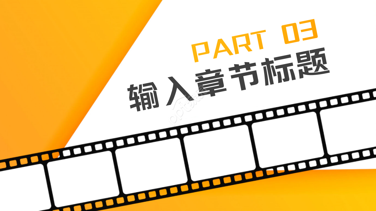 传媒业年终工作总结工作汇报ppt模板