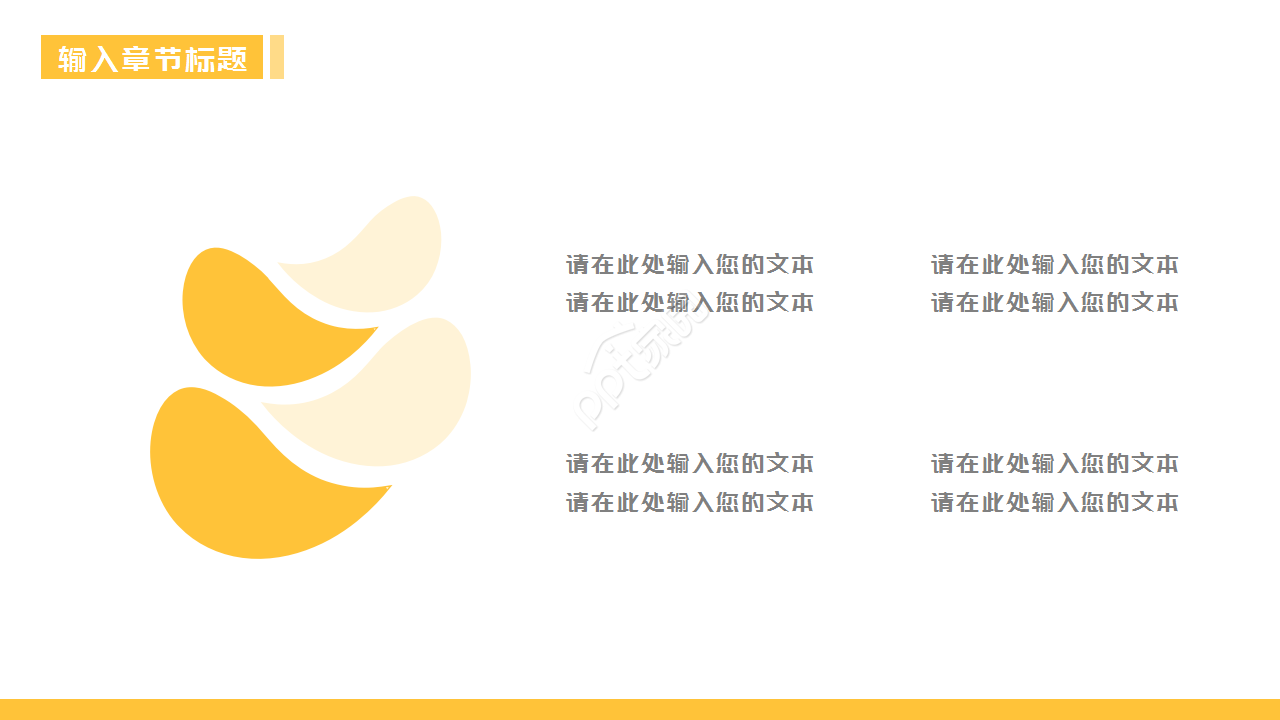 传媒业年终工作总结工作汇报ppt模板