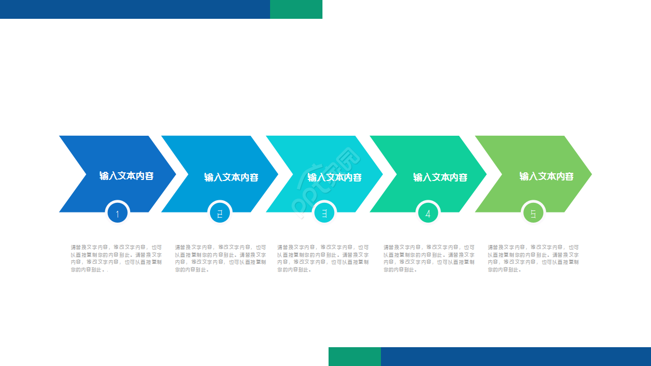 房地产年总结工作总结商务合作部门汇报ppt模板