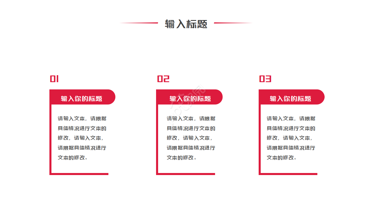 传媒业年度总结述职报告工作汇报ppt模板