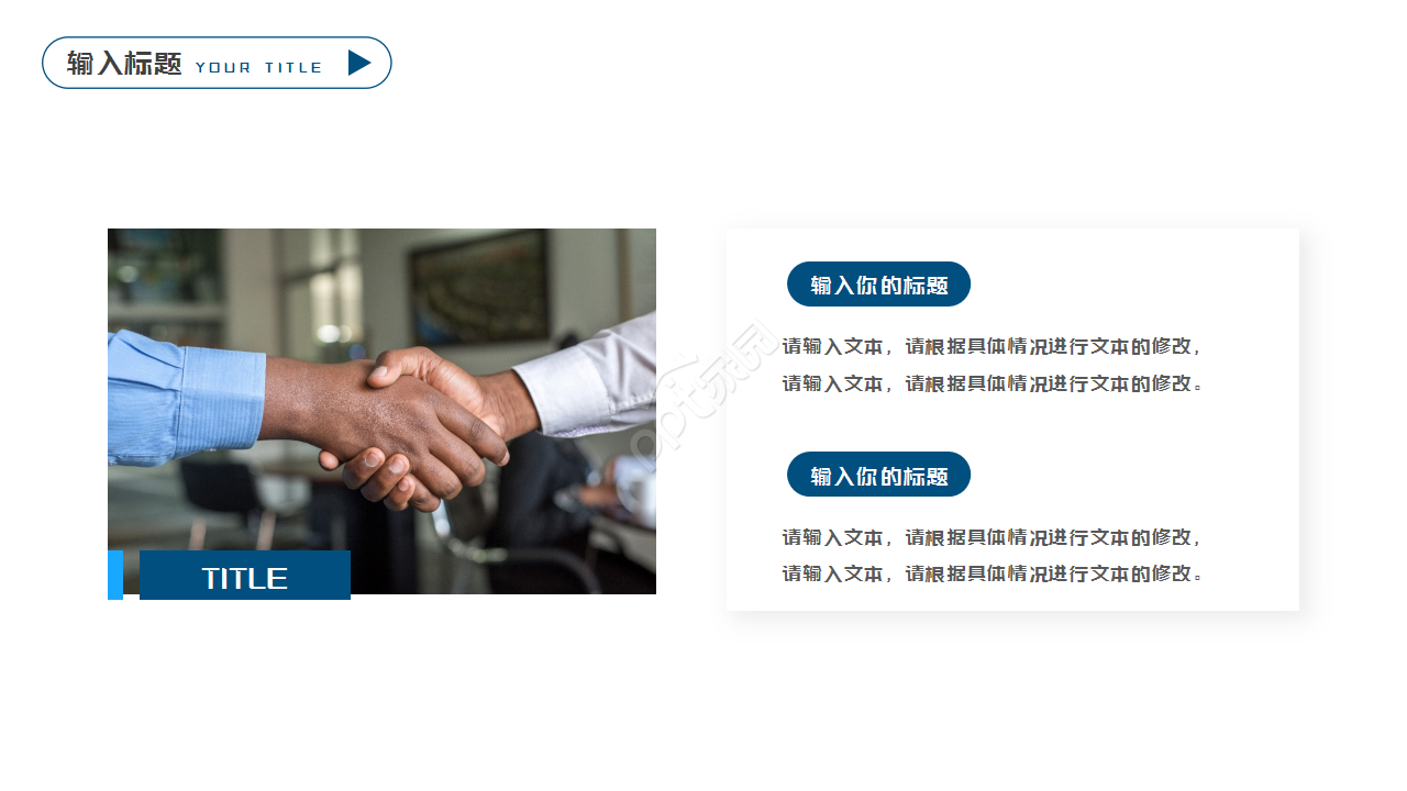 炫彩时尚传媒影视年度汇报商务合作ppt模板