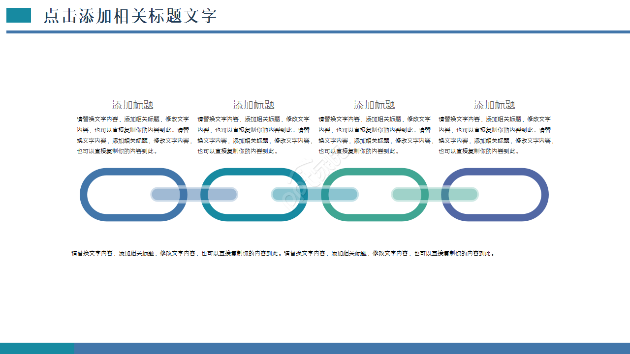 航空公司新年计划商务合作企业宣传通用ppt模板