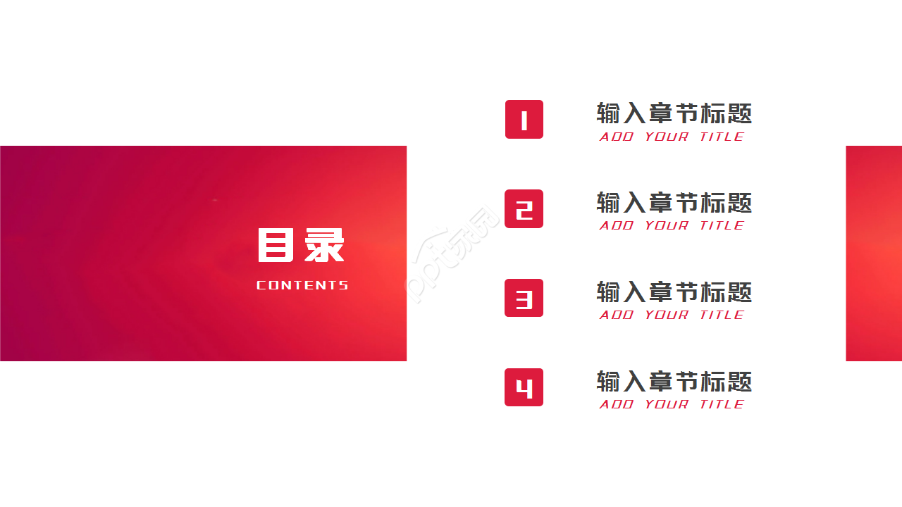 传媒业年度总结述职报告工作汇报ppt模板