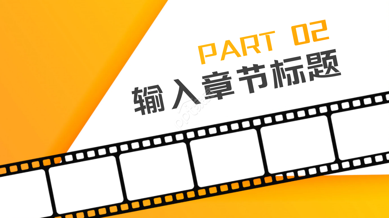 传媒业年终工作总结工作汇报ppt模板