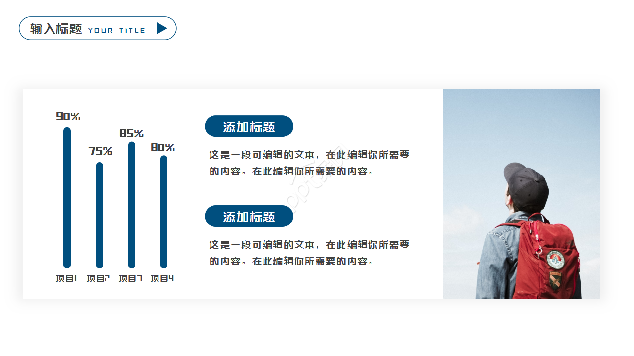 炫彩时尚传媒影视年度汇报商务合作ppt模板