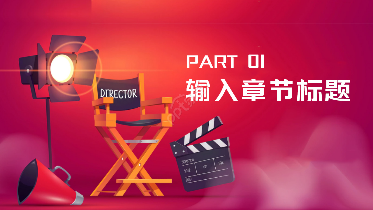 传媒业年度总结述职报告工作汇报ppt模板