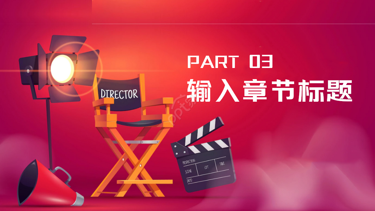 传媒业年度总结述职报告工作汇报ppt模板