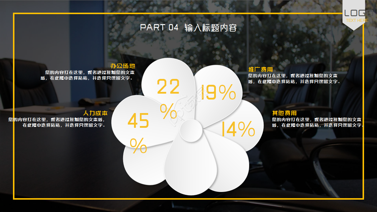 大气时尚广告公司商业企划书项目策划ppt模板