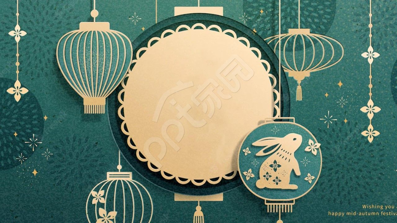 传统中秋节节日庆典PPT背景图片