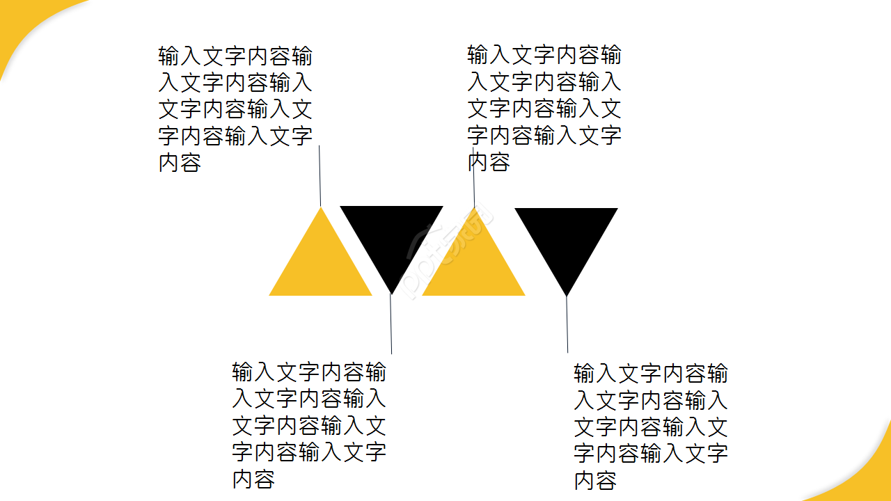 工地安全例会工作总结年度汇报员工培训ppt模板
