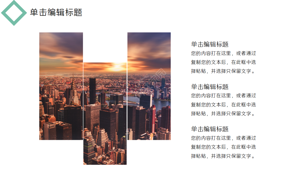 淡雅商务办公年中计划总结年终汇报PPT模板