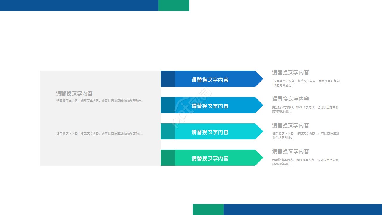 房地产年总结工作总结商务合作部门汇报ppt模板
