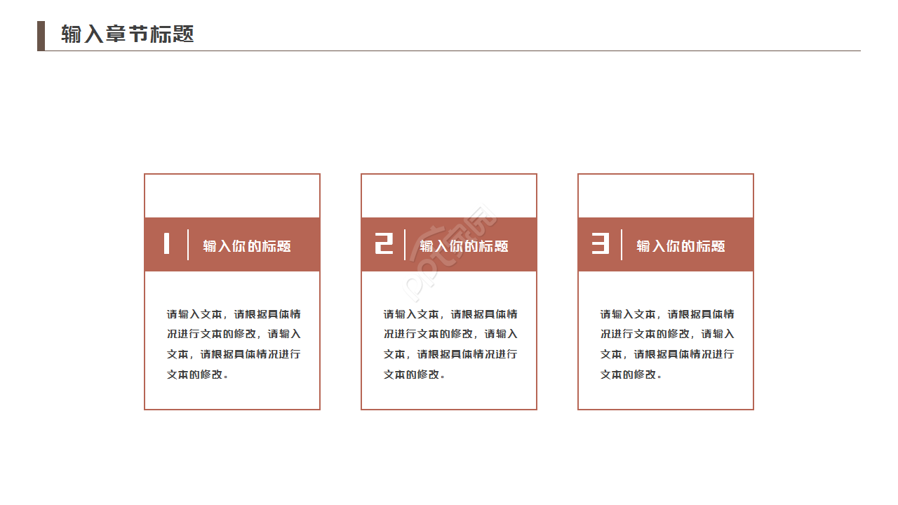 扁平化法律法院律师事务所通用工作总结ppt模板
