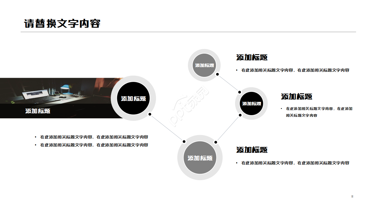 灰色简约商务工作报告部门汇报季度总结ppt模板