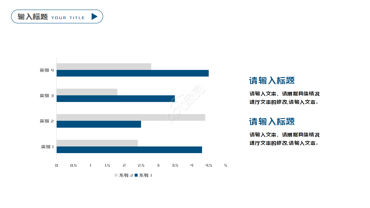 炫彩时尚传媒影视年度汇报商务合作ppt模板