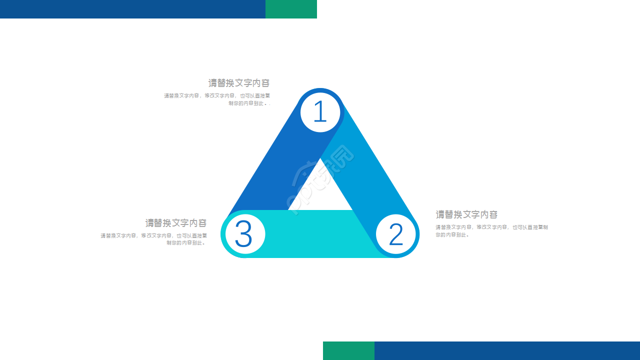 房地产年总结工作总结商务合作部门汇报ppt模板