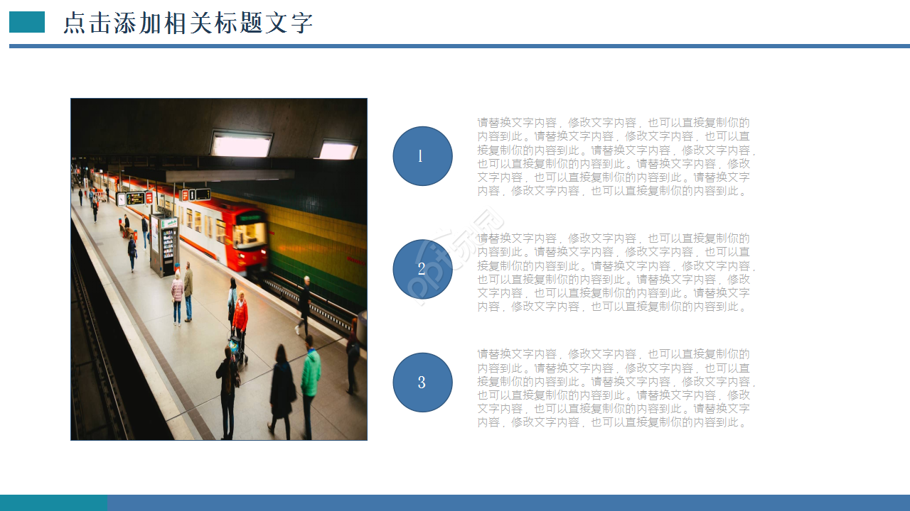 航空公司新年计划商务合作企业宣传通用ppt模板