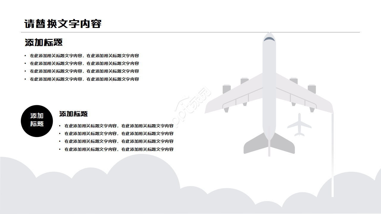 灰色简约商务工作报告部门汇报季度总结ppt模板