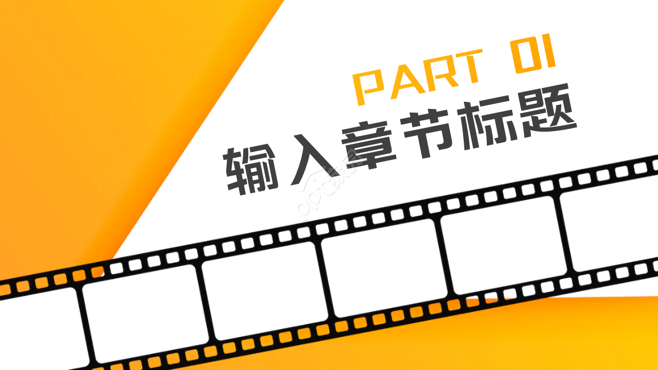 传媒业年终工作总结工作汇报ppt模板