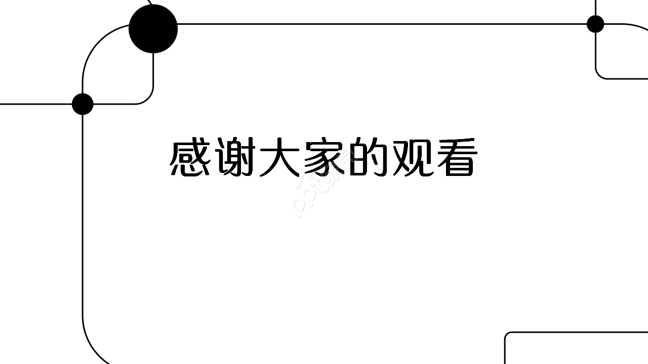 创意简洁纯线条工作汇报项目策划PPT模板