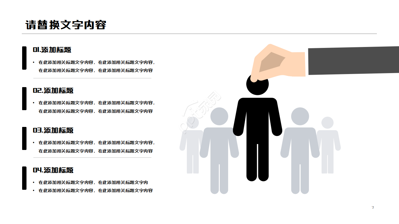 灰色简约商务工作报告部门汇报季度总结ppt模板