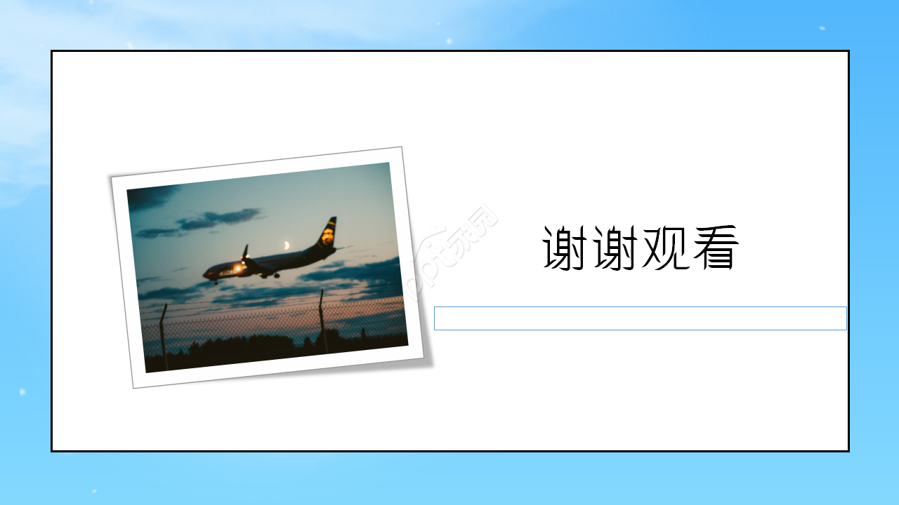 国外航空画册风格工作总结商务策划PPT模板